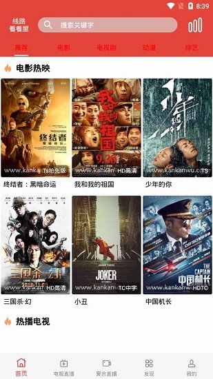 汪汪影视
