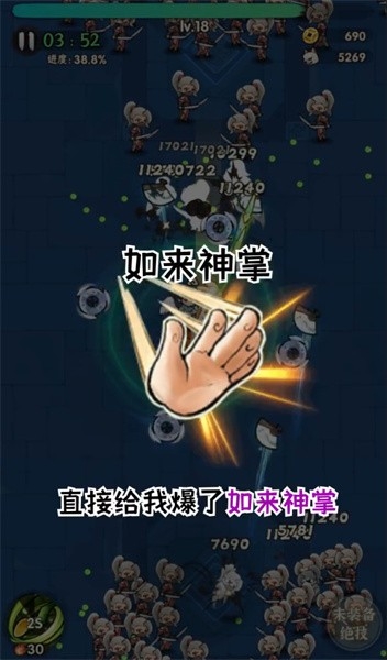 一个人的武林手游下载安装