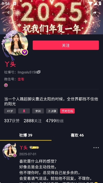 社博app官方下载安装
