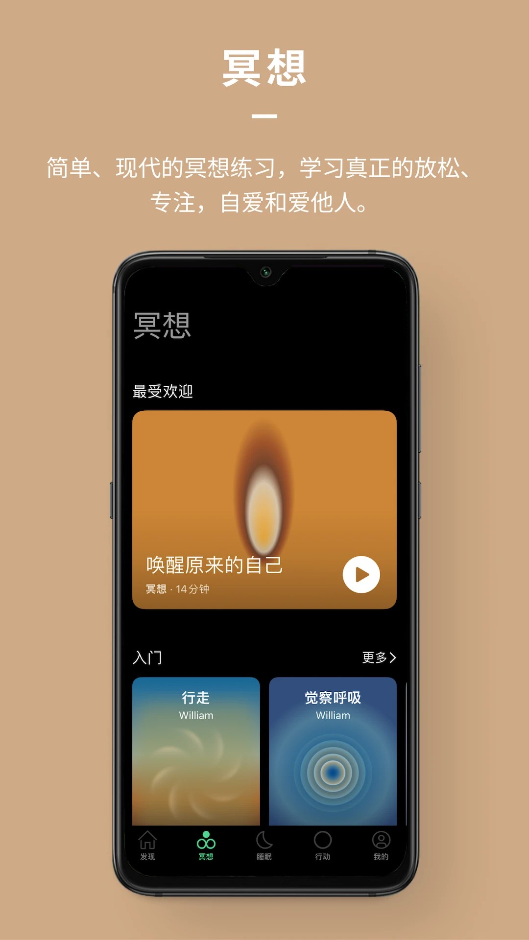 Dive全新版本