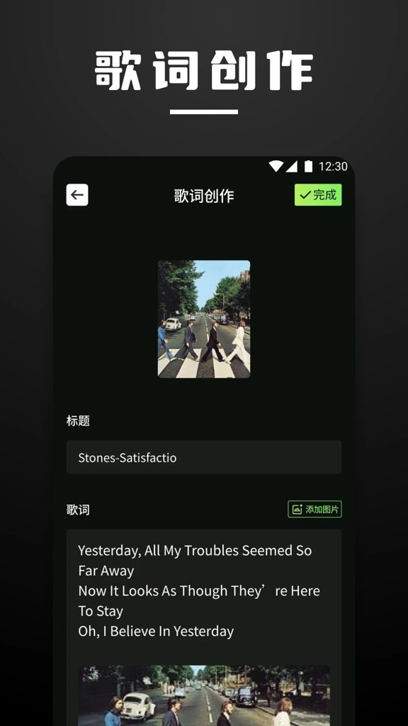猩球音乐制作