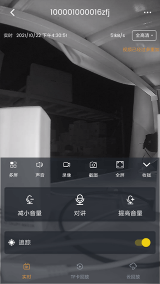 IPC360 Home