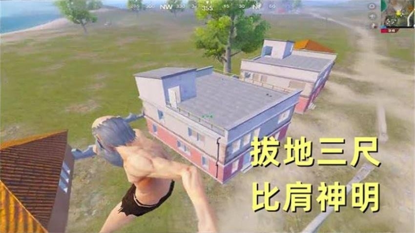 突围战场逃生手游下载安装
