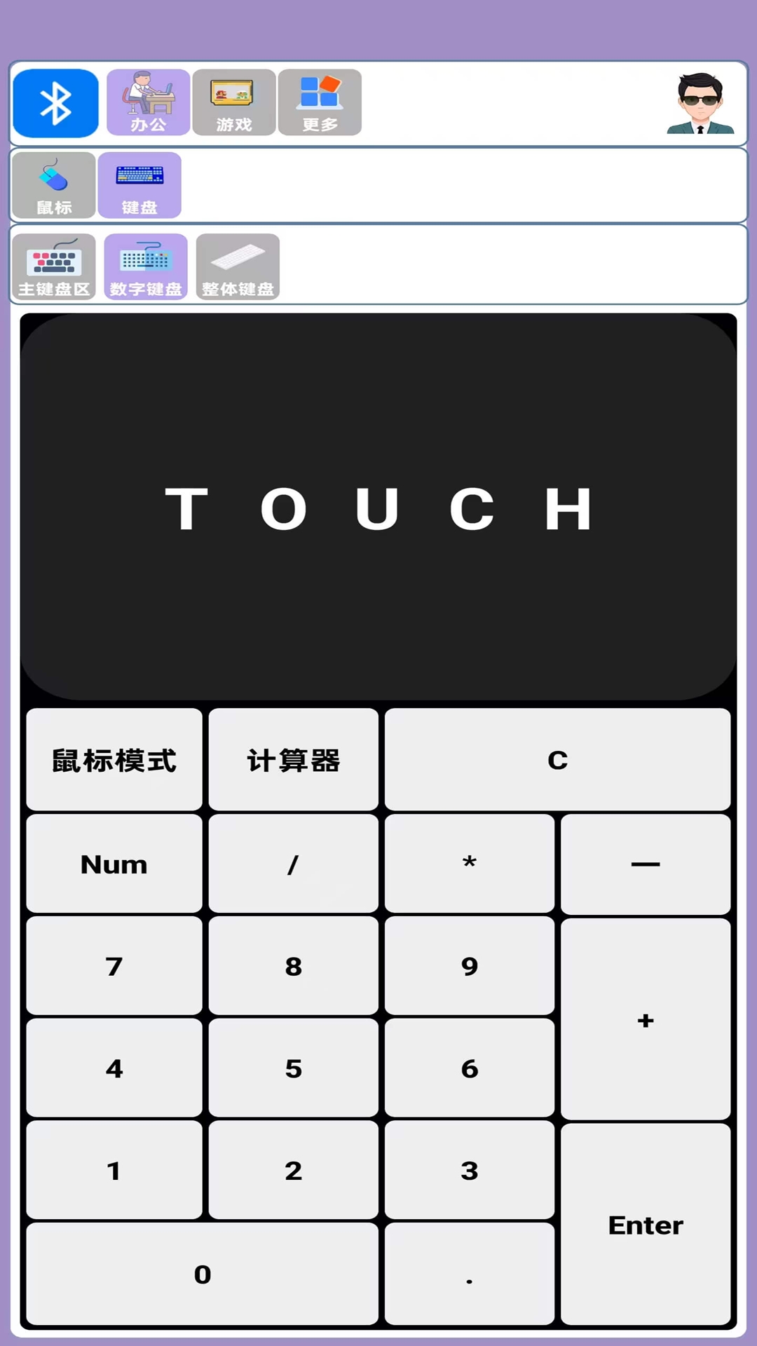 蓝牙侠下载安卓版