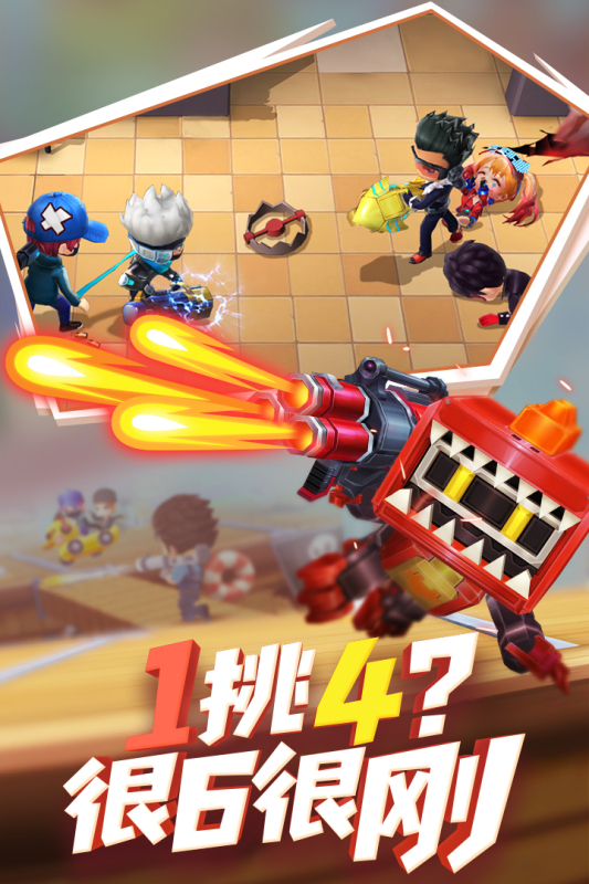 逃跑吧少年九游下载