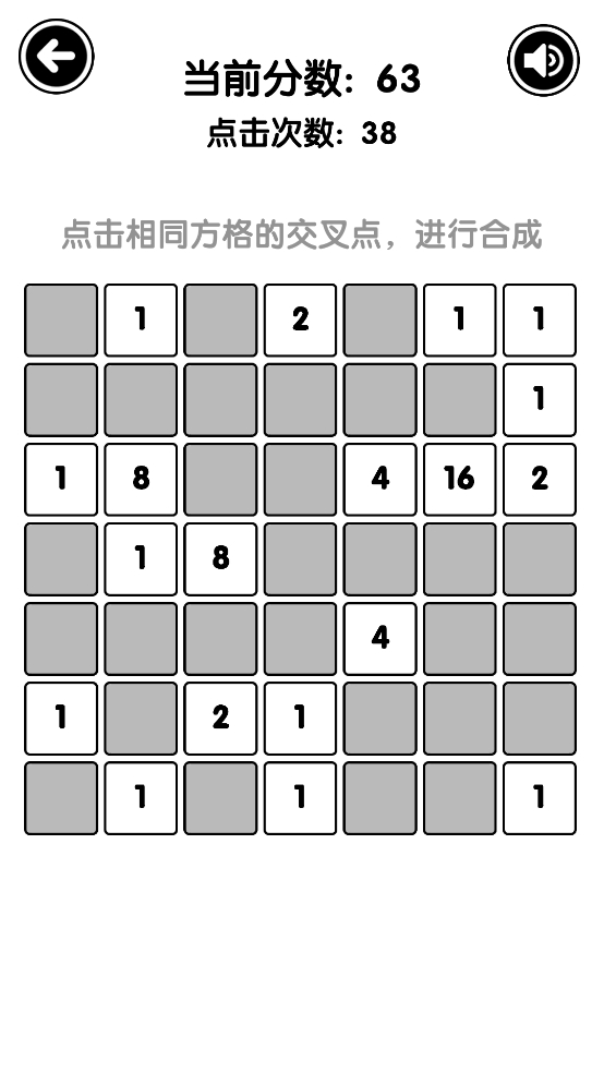 有点难的2048最新版下载