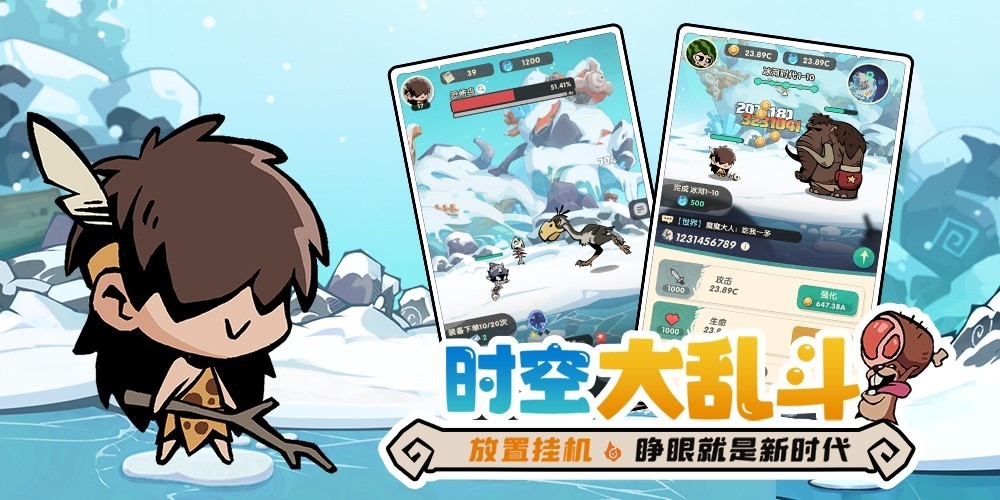 魔魔打勇士2025最新版下载