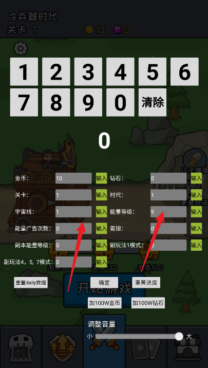 活下去老铁修改版
