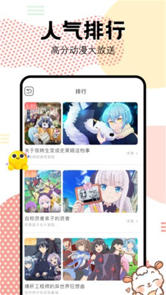 抖漫下载安卓最新版下载
