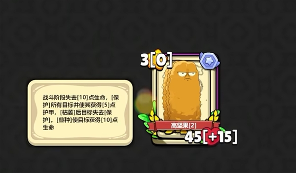 植物大战僵尸卡牌对决版免费下载
