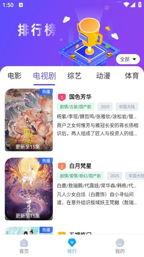 蓝鹰快看最新版下载