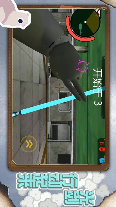 小小城市英雄中文版