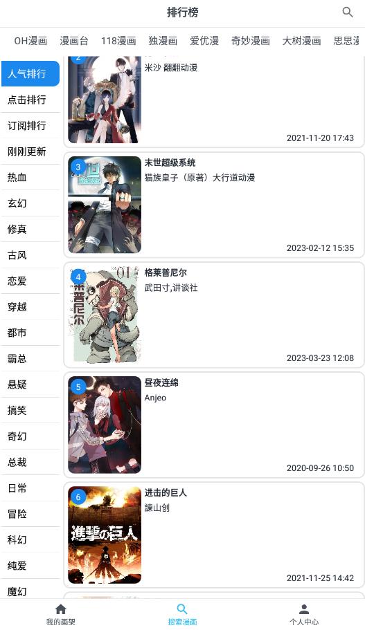 MyComic