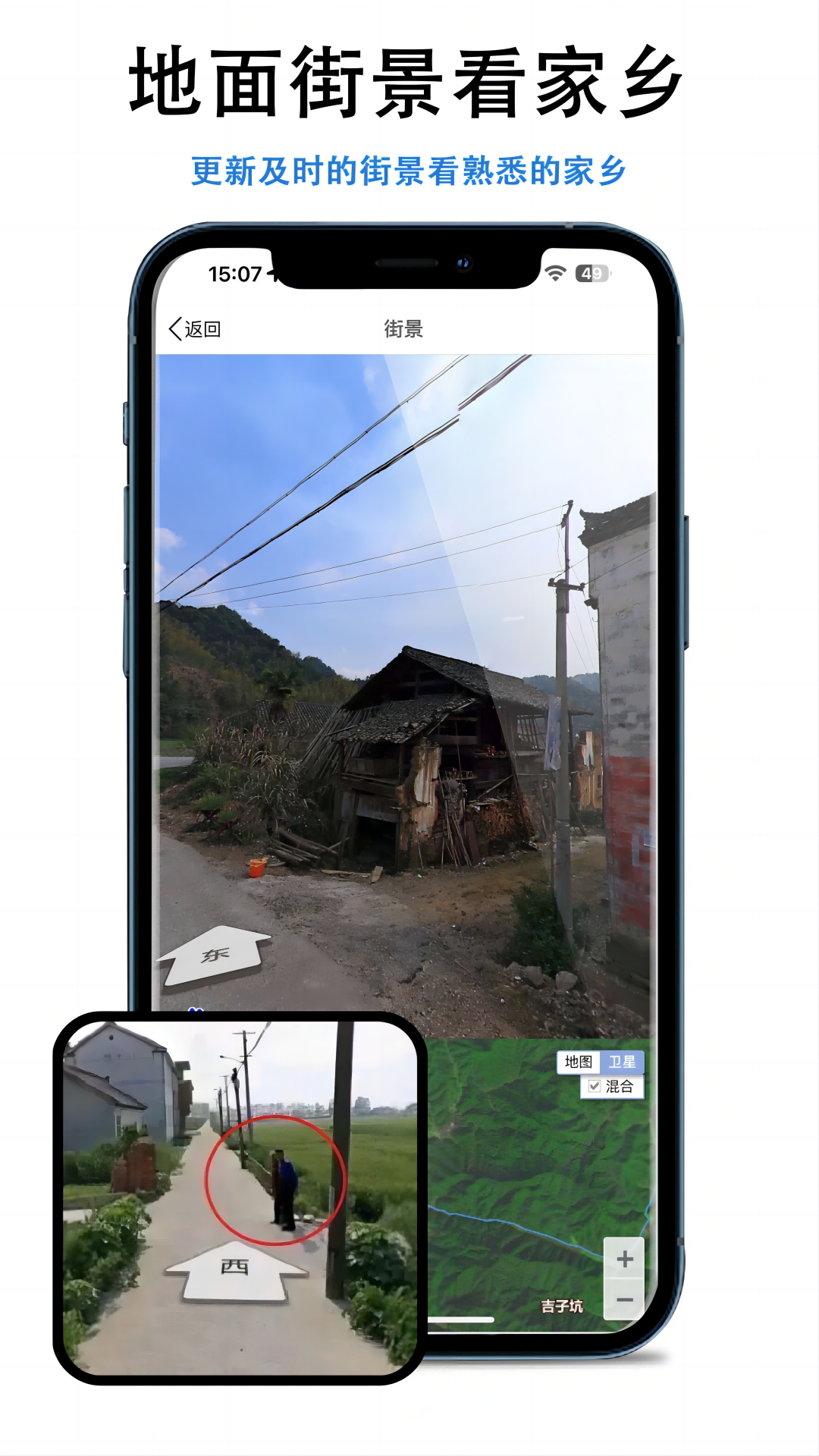 三维地图发现安卓app下载安装