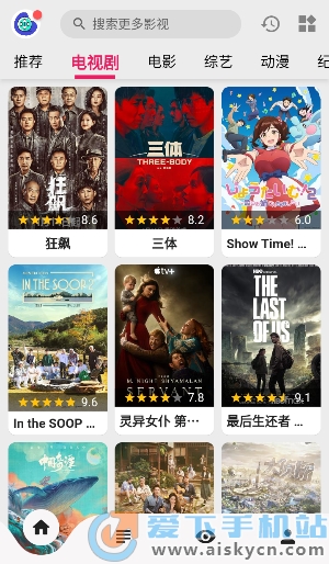 乐看视频去广告版