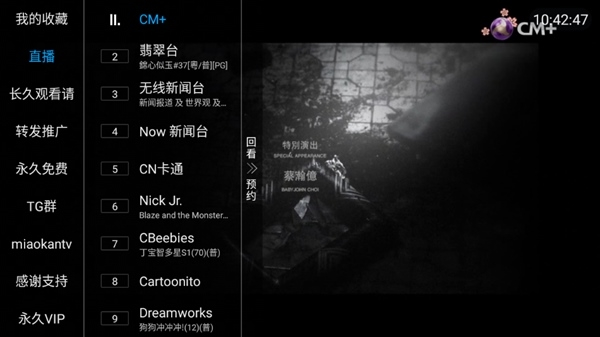 操作说明2