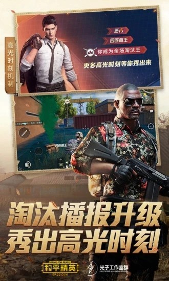 画质助手