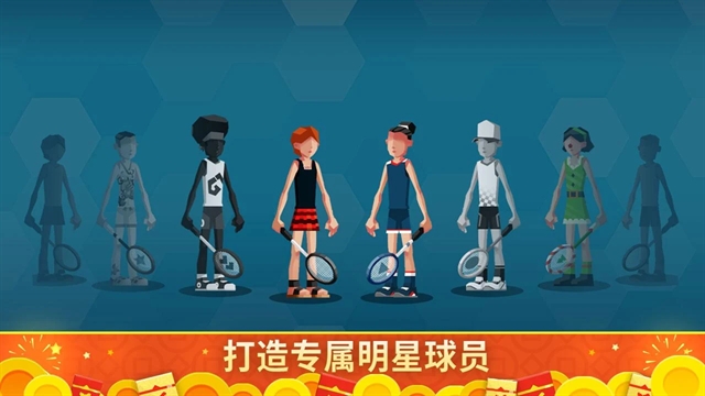羽毛球高高手官方版游戏下载
