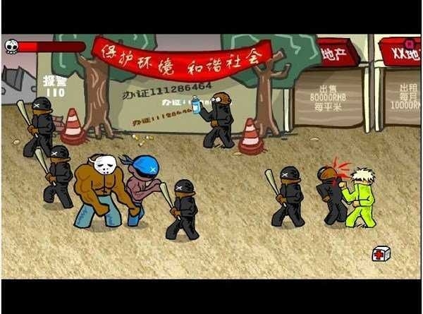 闪客快打3手机版无限币中文版