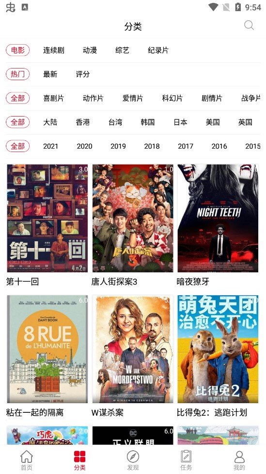 淘剧社app