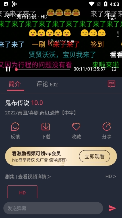 泰圈app图片7