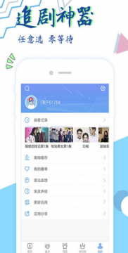 达达兔影院