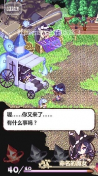 魔法高中女生1.84版本下载-魔法高中女生1.84中文版下载