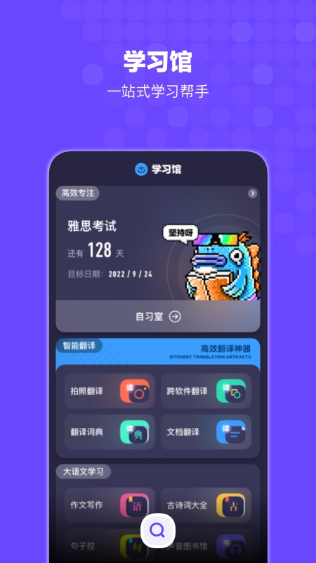 搜狗搜索引擎下载安卓版
