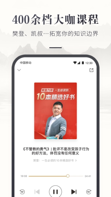咪咕云书店APP下载