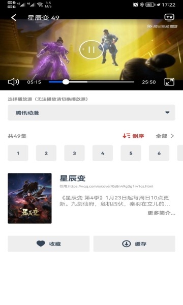 动漫岛官方正版免费下载