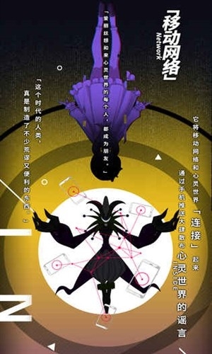 心灵战争下载手机版