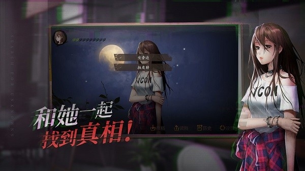 探灵app正版下载