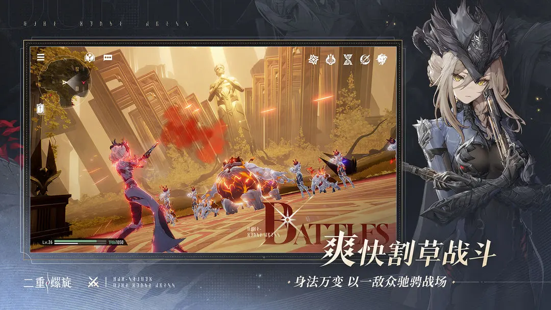 二重螺旋付费版
