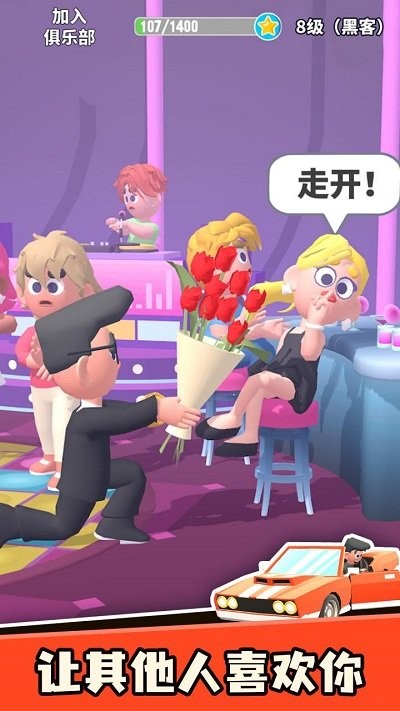 乞讨人生修改版