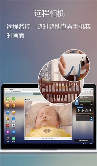 AirDroid手机版(远程控制软件) v4.3.11.0 安卓版 AirDroid手机版(远程控制软件) v4.3.11.0 安卓版