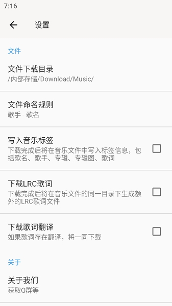 听心音乐免费下载