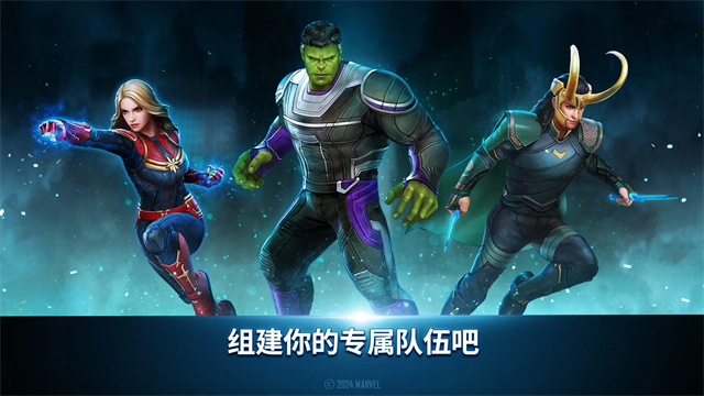 漫威未来之战手机去更新版