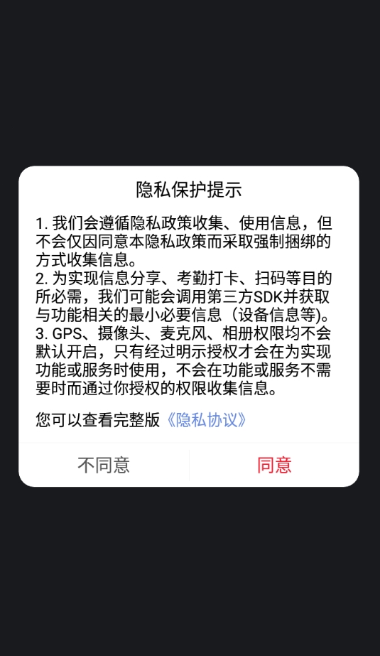 芝麻小说软件官方版下载