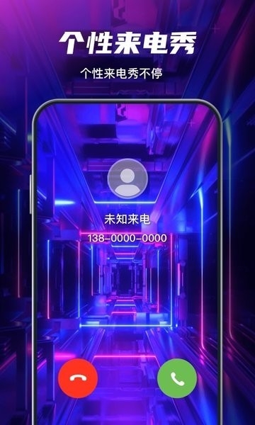 花花壁纸手机版下载