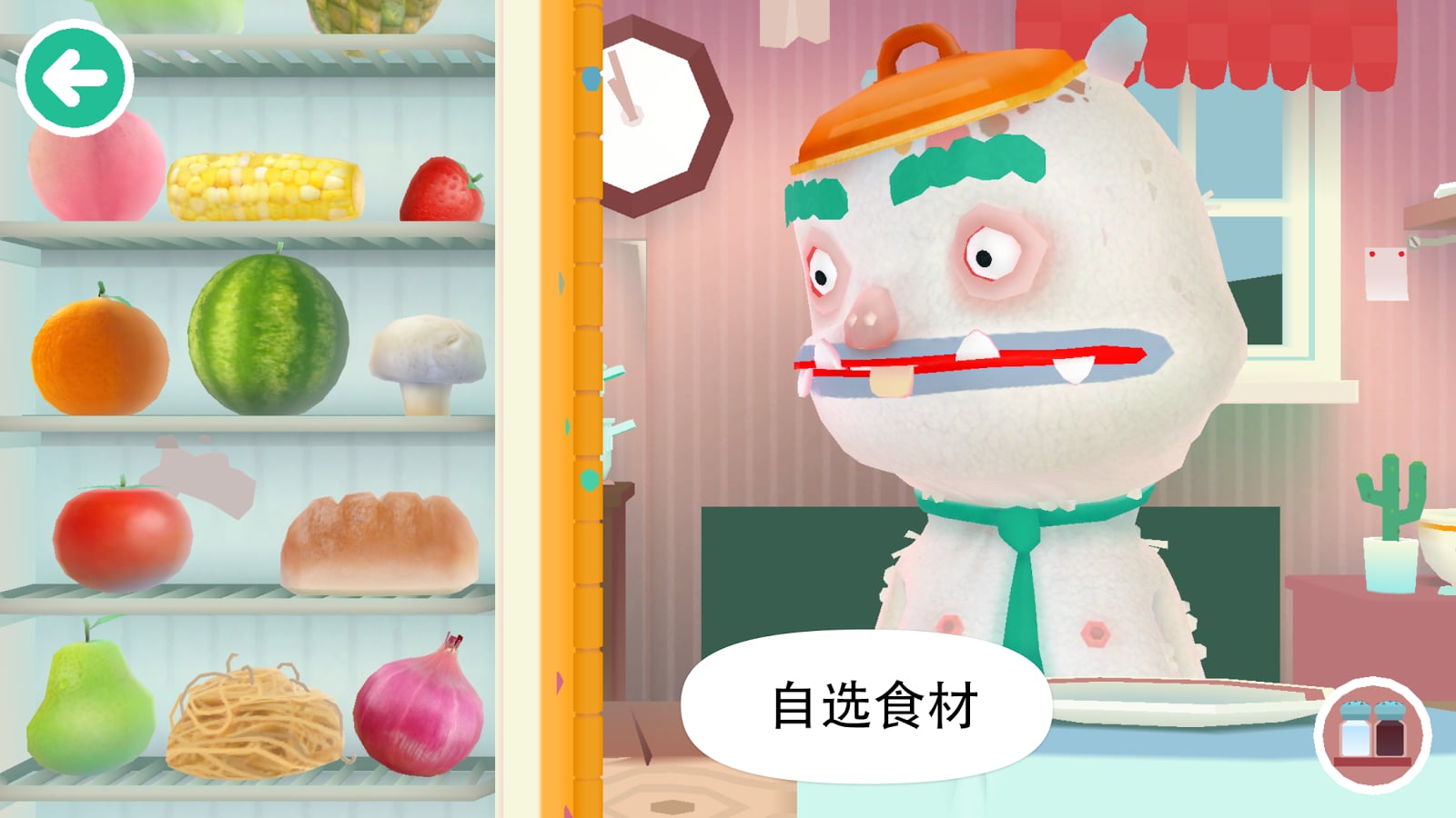 托卡厨房2苹果单机版