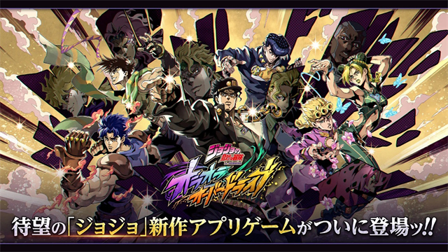 jojo的奇妙冒险欧拉欧拉波纹疾走精简版