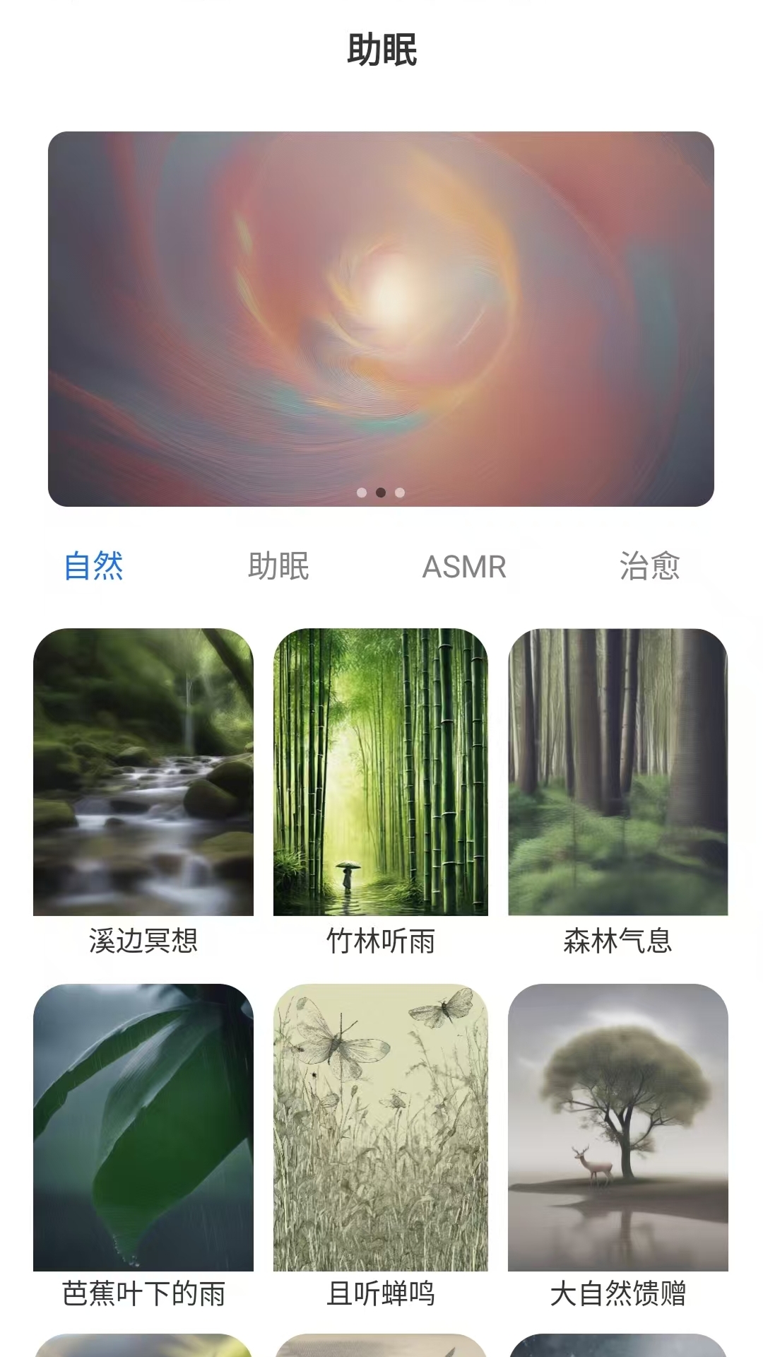 REMAX音频app下载最新版本