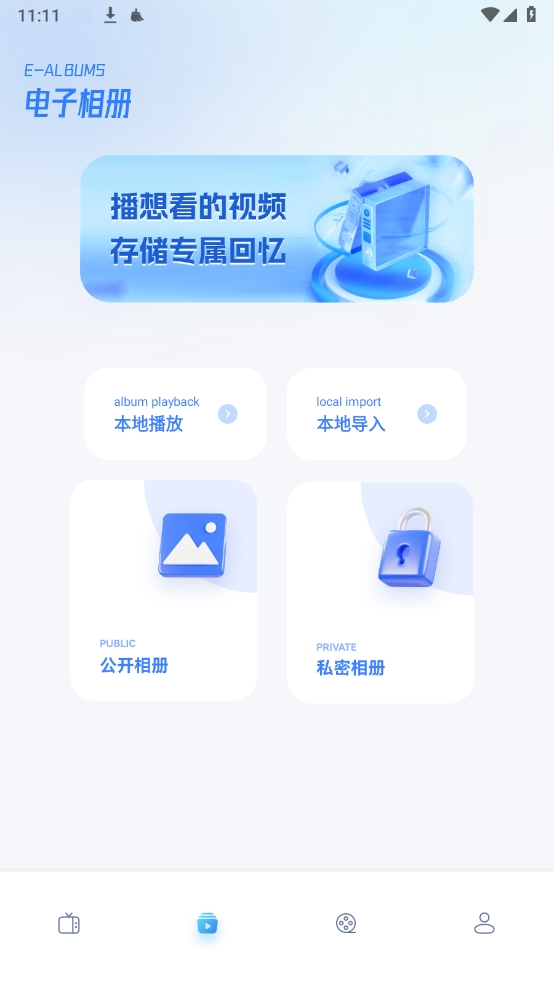 速影t