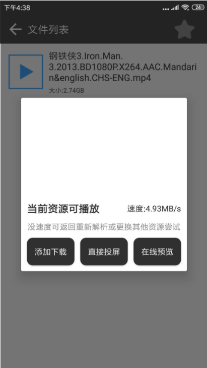 蟒蛇下载无广告版