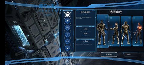 死亡效应2汉化版