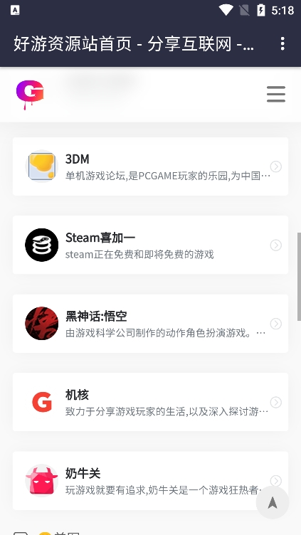 goodtdgame安卓版下载