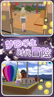 校花的男子学院官网版