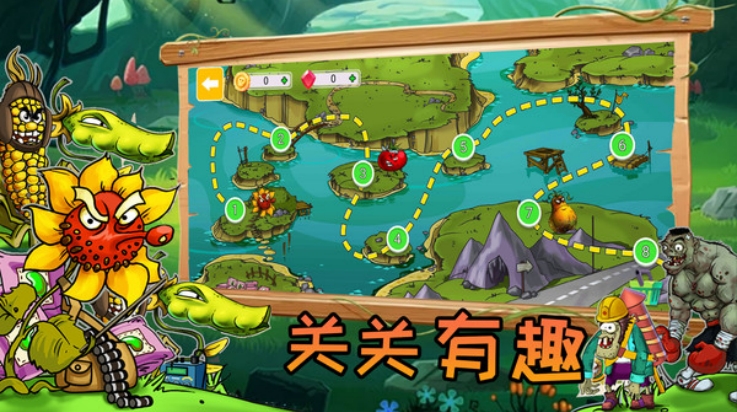 植物僵尸激战手游下载安装