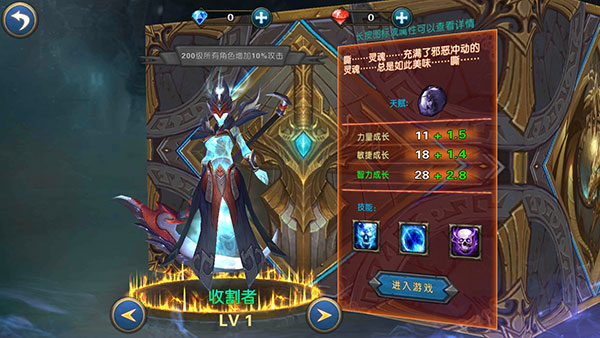 幻想小勇士官方版