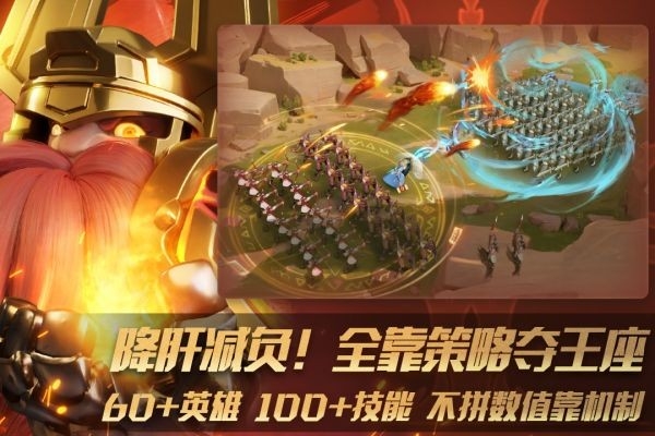 瑞亚传说纷争手游官方版下载